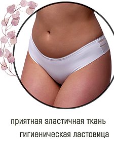 Купить Трусы женские стринги бесшовные (5 шт. в уп.)