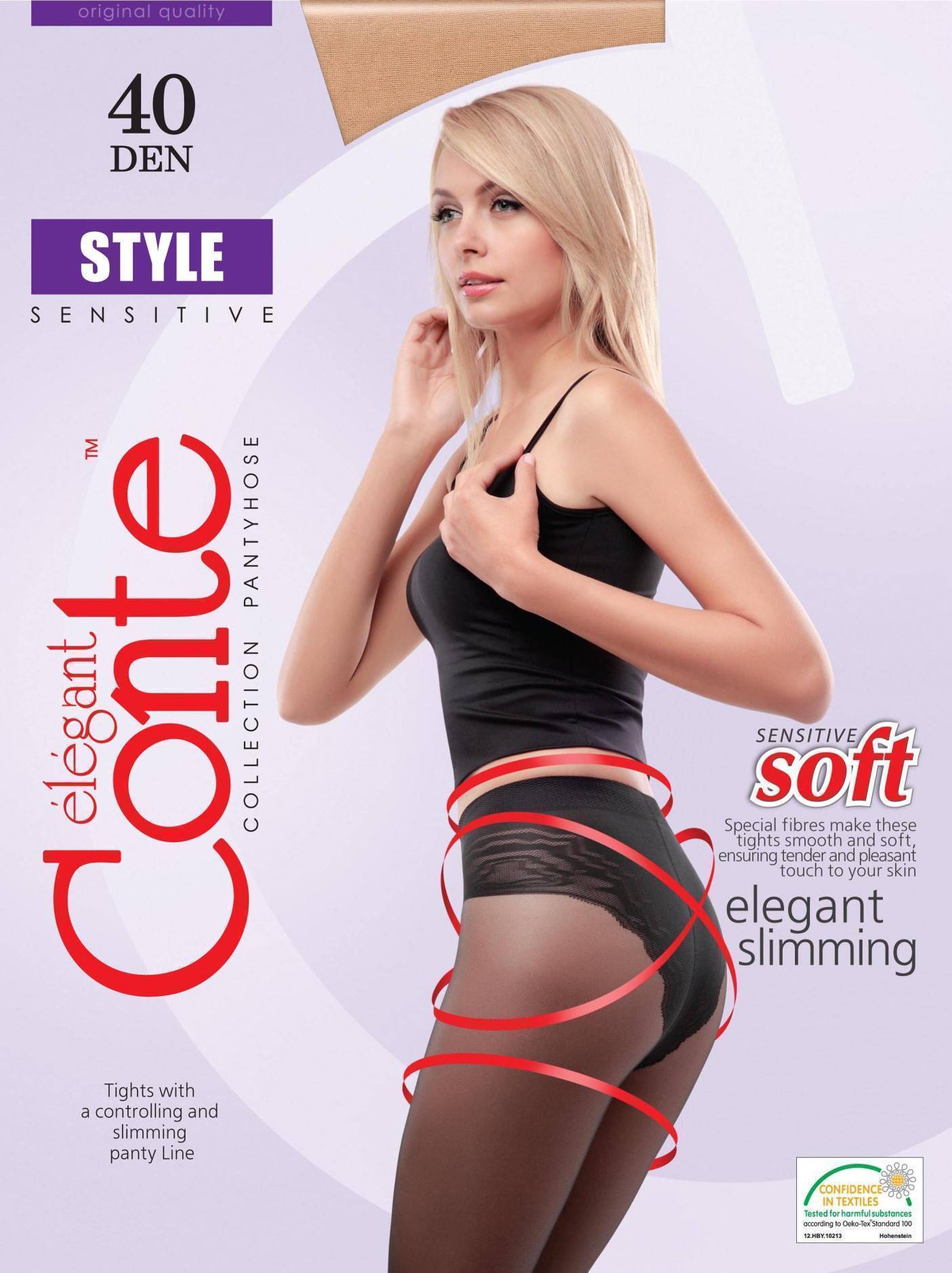 Купить Колготки женские Conte Style 40 bronzo